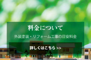 刈谷スプレー工業